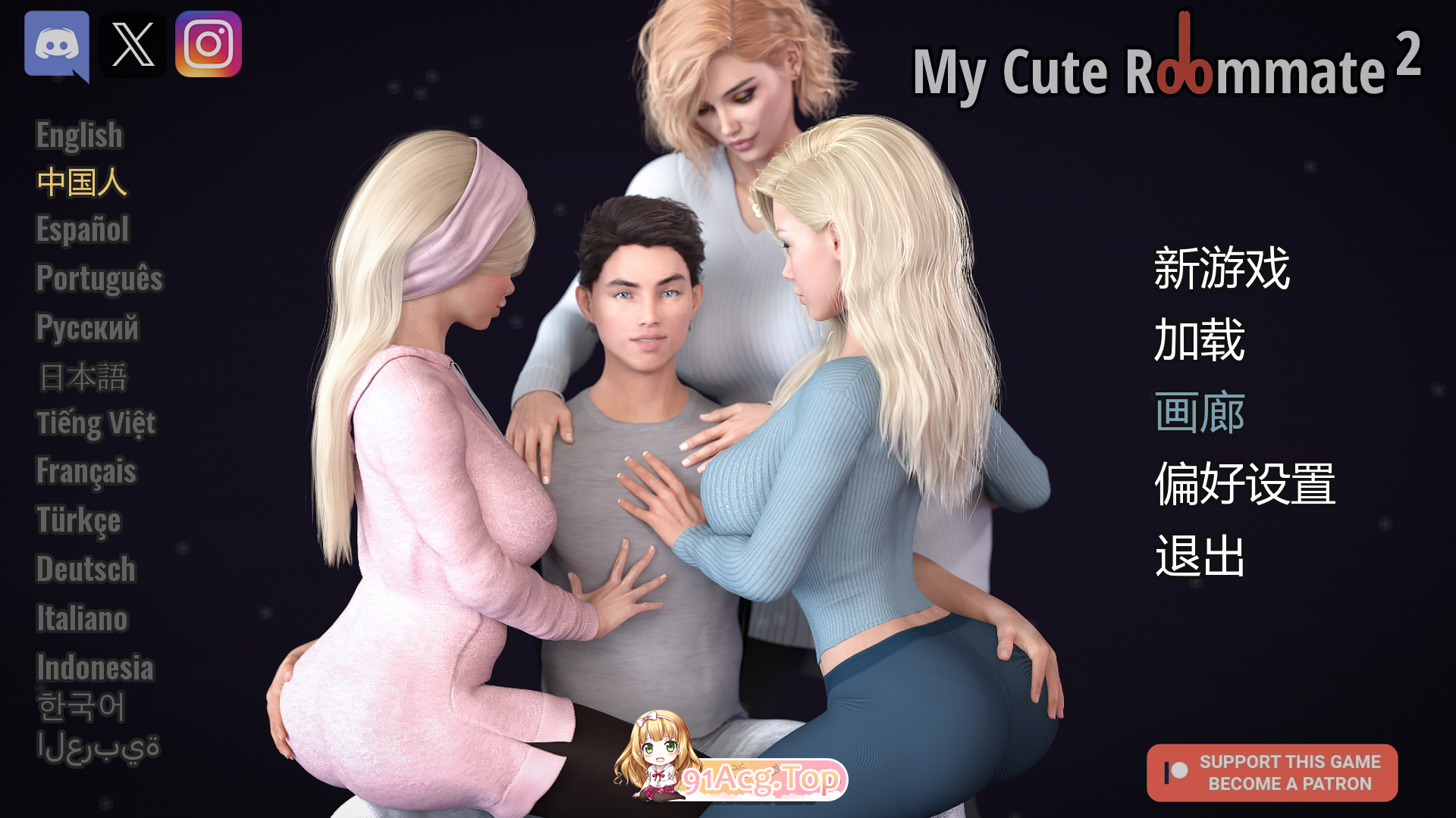 [欧美SLG/中文/动态]我可爱的表姐2 v15.06150 Extra 官方中文版[六月更新][FM/4G/百度]-第1张-游戏-飞雪ACG