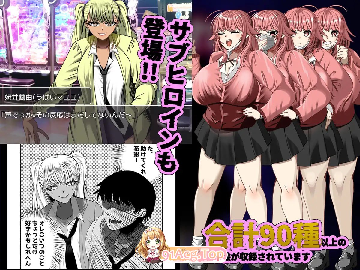 [ADV]  [迅雷云/FM]NTR笔记/寝取られノート/AI汉化 pc [1.63G]-第5张-游戏-飞雪ACG