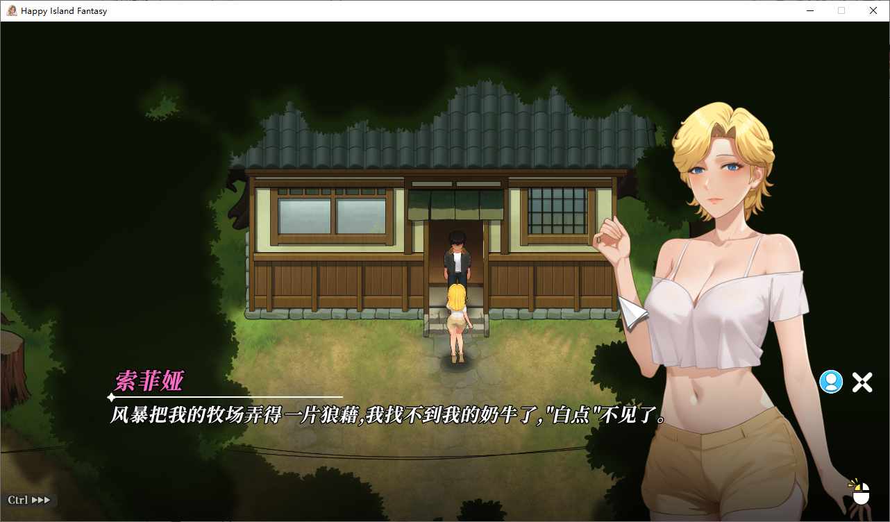 [SLG/汉化] 幸福岛幻想 Happy Island Fantasy Ver1.0.0 官方忠闻政式步兵版 [/4.5G/微云直连]-第4张-游戏-飞雪ACG