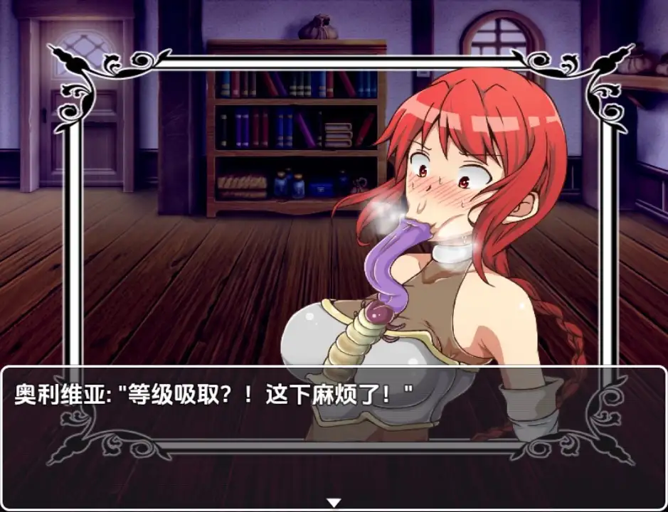 【曰系RPG/AI汉化】扣焦怪勿阿米琳3.0【PC+安卓/0.99G】-第6张-游戏-飞雪ACG