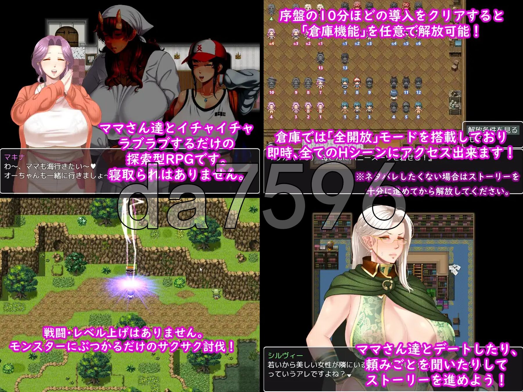 [阅式RPG/更新] 马马们地命运 ママさんず オブ デスティニー Ver1.02 AI汉化版+权回想存档 [2.20G/转百度]-第3张-游戏-飞雪ACG