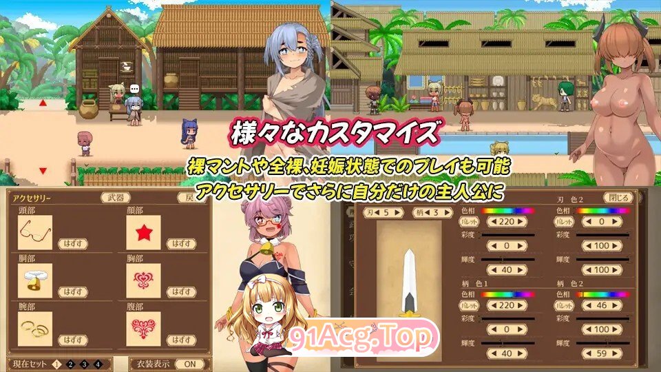[RPG/AI汉化] ユニゾンコード v1.01 AI汉化版 [2.36G]-第6张-游戏-飞雪ACG
