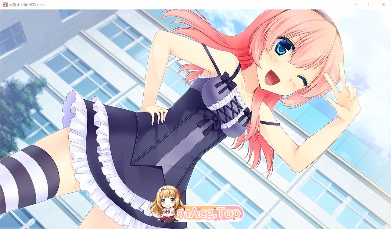 [跋作ADV/汉化]只有衣肿选择同往连碍  AI汉化版+全CG回想★全CV[FM/百度/微云] [2.5G]-第9张-游戏-飞雪ACG