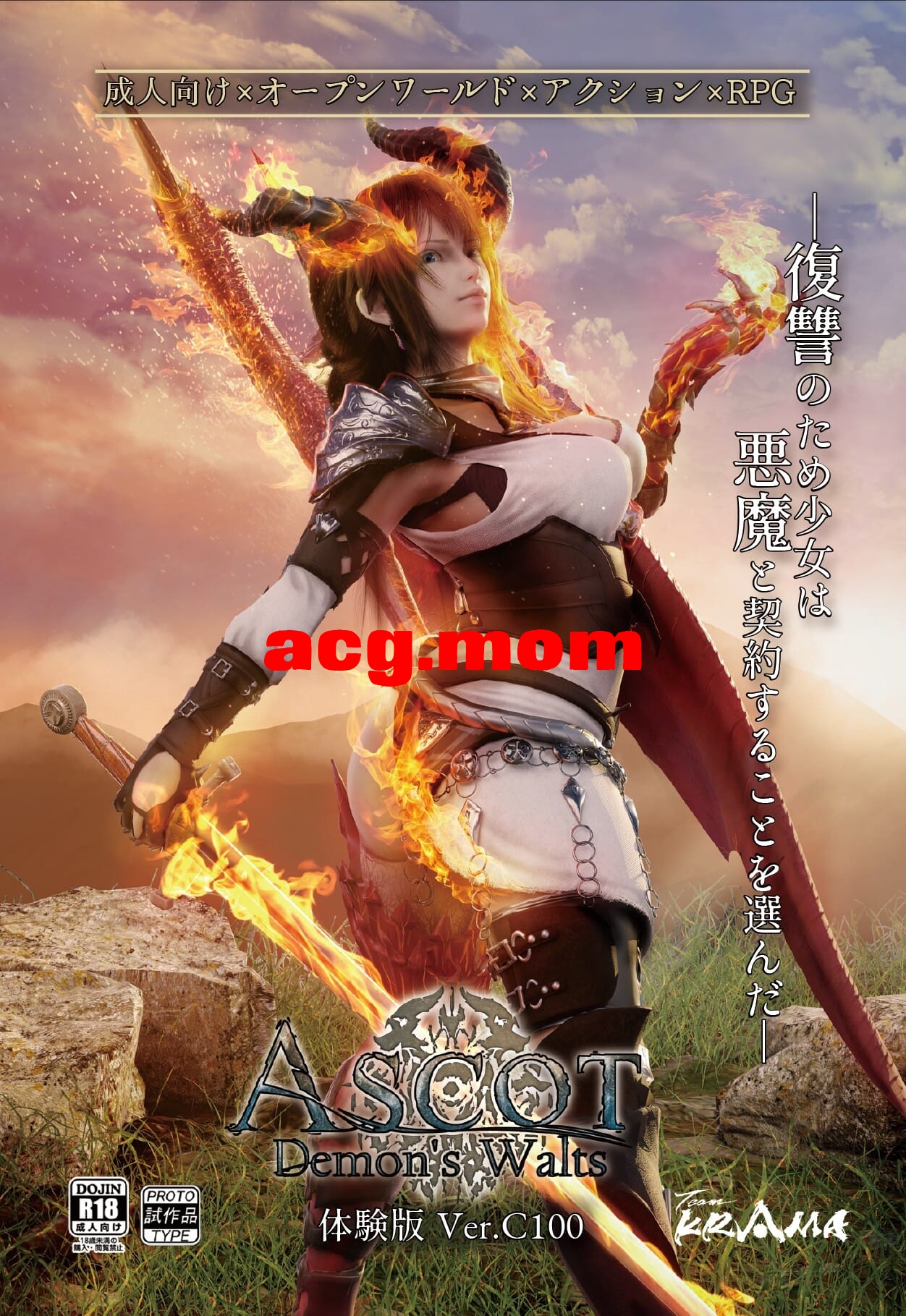 A2148[达型冻作ACT动态PC] 鹅磨地华尔兹ASCOT Demon's Waltz V0.15生柔【6.62G/飞猫云转百度云】-第2张-游戏-飞雪ACG