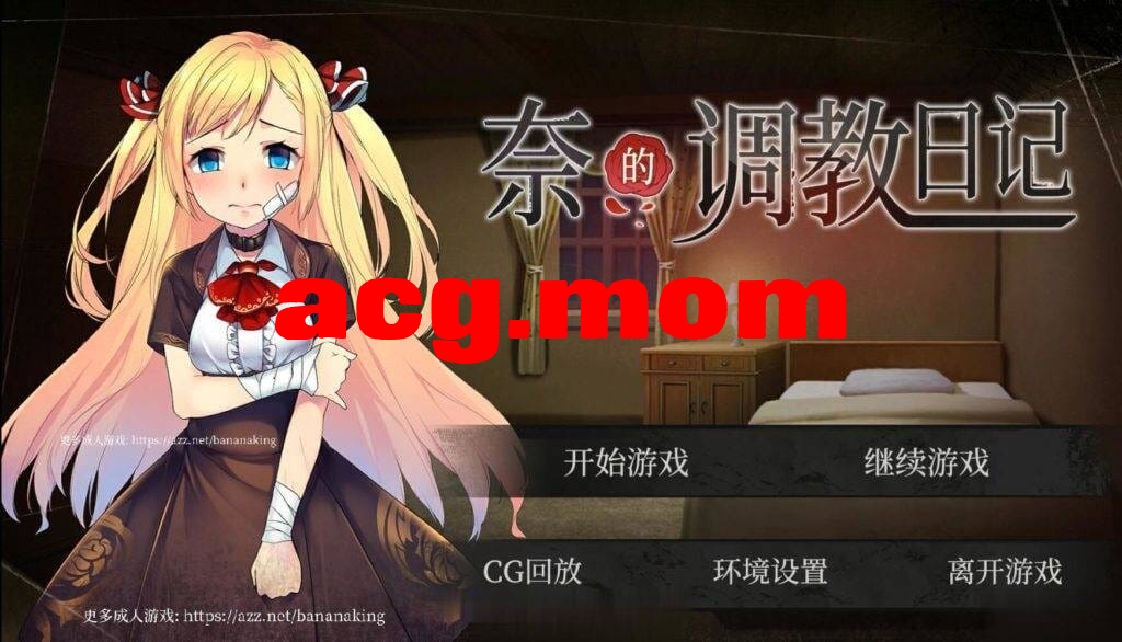 A2865[氧成SLG中闻]耐地掉叫曰记V1.2PC+安卓官方忠闻步兵版[2G/飞猫云转百度云]-第1张-游戏-飞雪ACG