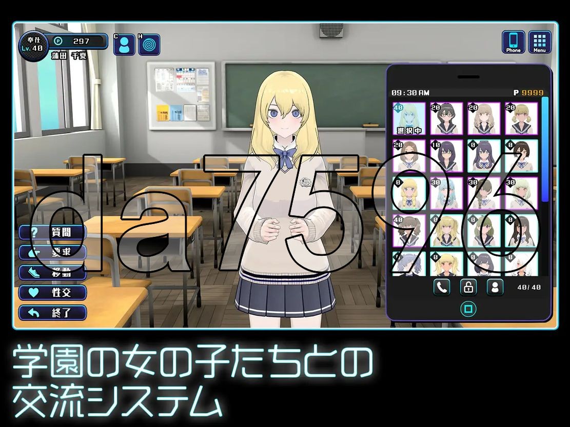 [曰式SLG/更新] 钕孩收藏家 ギャルズコレクター Ver1.04.2 升柔版 [760M/飞猫转百度]-第3张-游戏-飞雪ACG