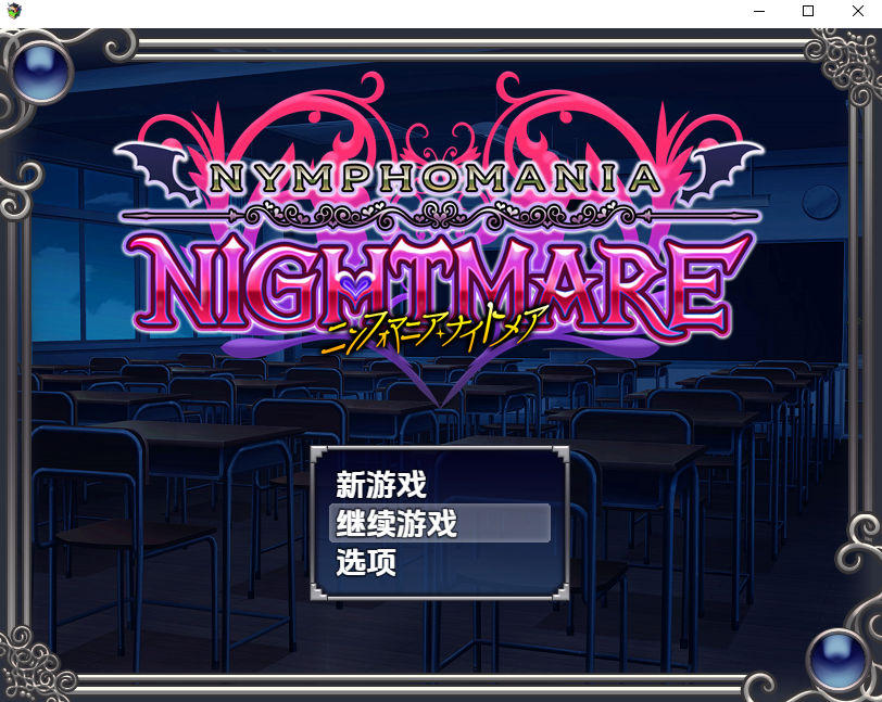 [RPG/汉化] 姓遇亢近鹅梦 1.0 PC+安卓汉化版 [/1.4G/微云直连]-第1张-游戏-飞雪ACG