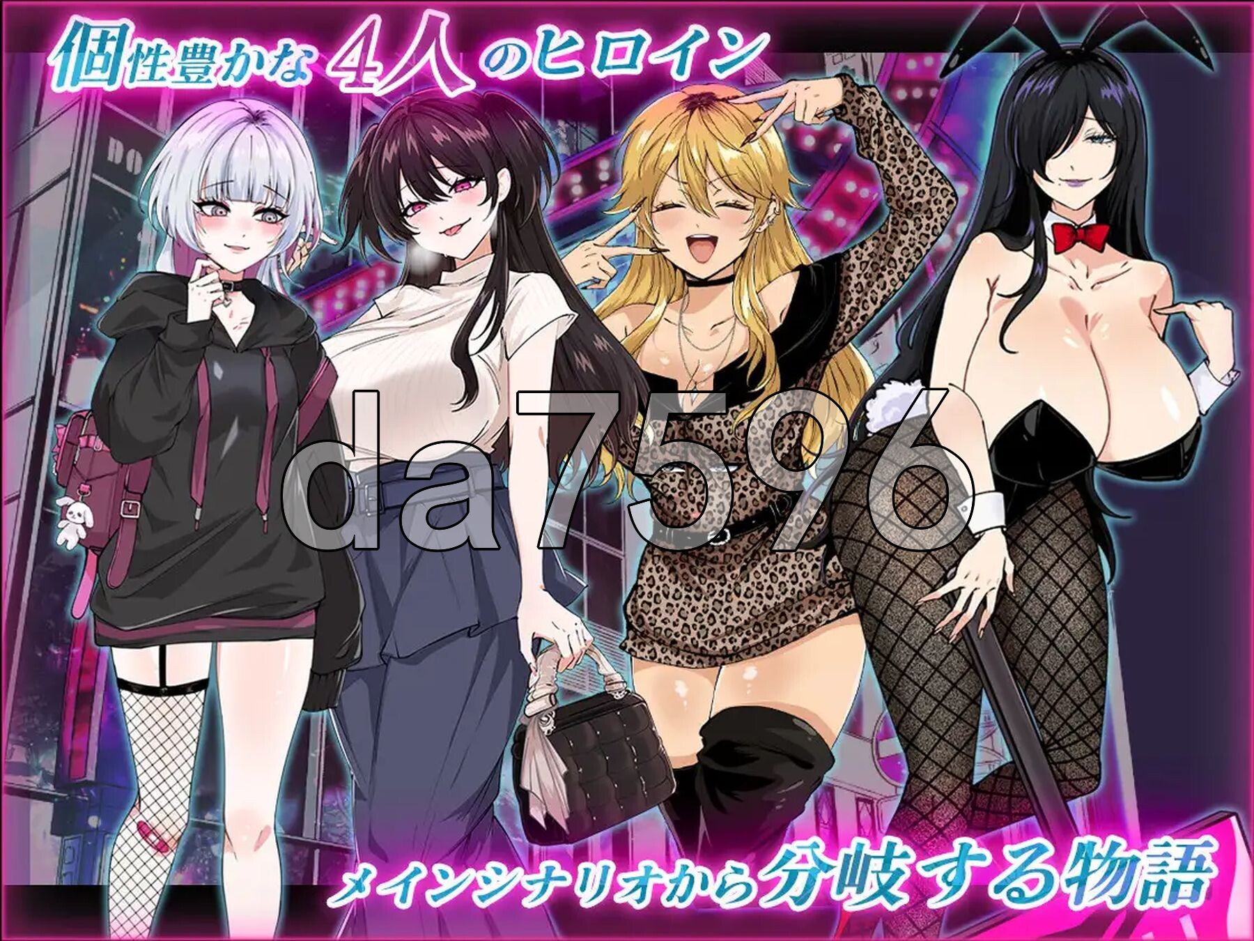 [日式RPG/新DLC] 哥哥，有空吗—在歌舞伎町被女生搭讪了，已经完蛋了— お兄さん、ヒマしてる?ー歌舞伎町で逆ナンされて、もう終わりー AI汉化版+DLC+自带全回想 [1.80G/多空转百度微云]-第7张-游戏-飞雪ACG