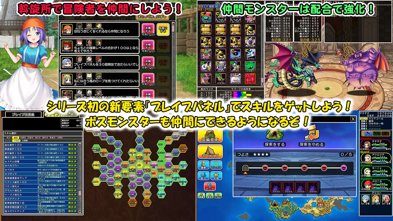 [RPG/PC/生肉] 龙麻将新娘 Dragon Mahjongg Bride Ver1.03 [FM/2G/百度微云]-第2张-游戏-飞雪ACG