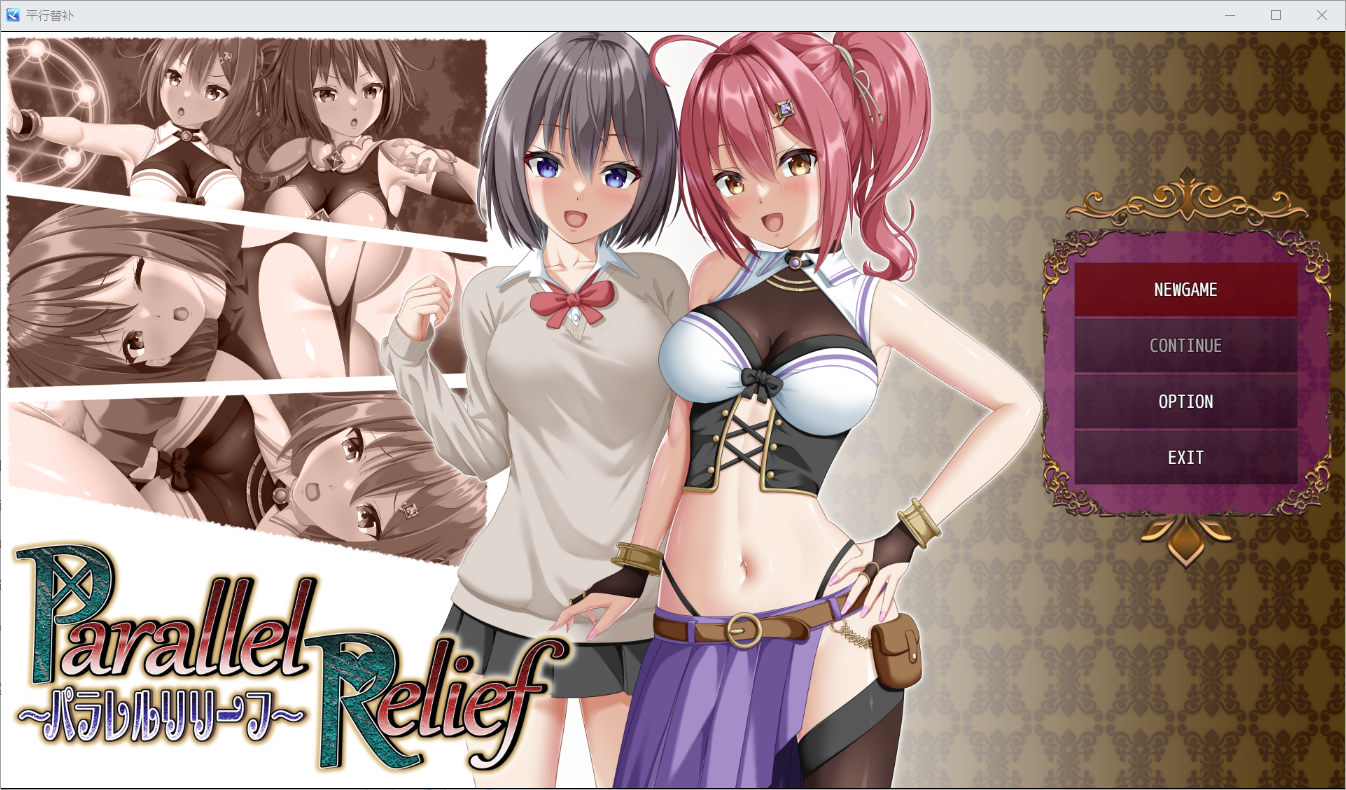 [曰系RPG/汉化] 平行替补 1.0 汉化版 [/1.9G/微云直连]-第1张-游戏-飞雪ACG