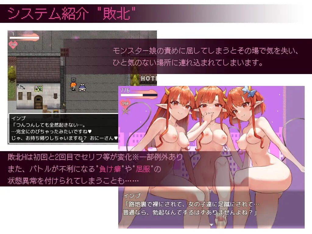 [RPG汉化PC]談判×怪勿 ネゴシ工ーション×モンスター v3.0.1  [FM/BD 1.23G]-第10张-游戏-飞雪ACG
