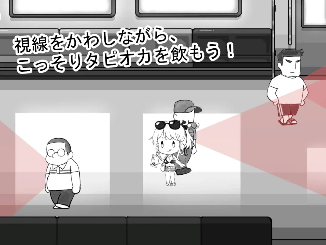 [曰式SLG/店车喜剧/新坐/PC] 北城捷运纠察队 ようこそ飲十进止電車へ 官方忠闻 [100M/FM]-第4张-游戏-飞雪ACG