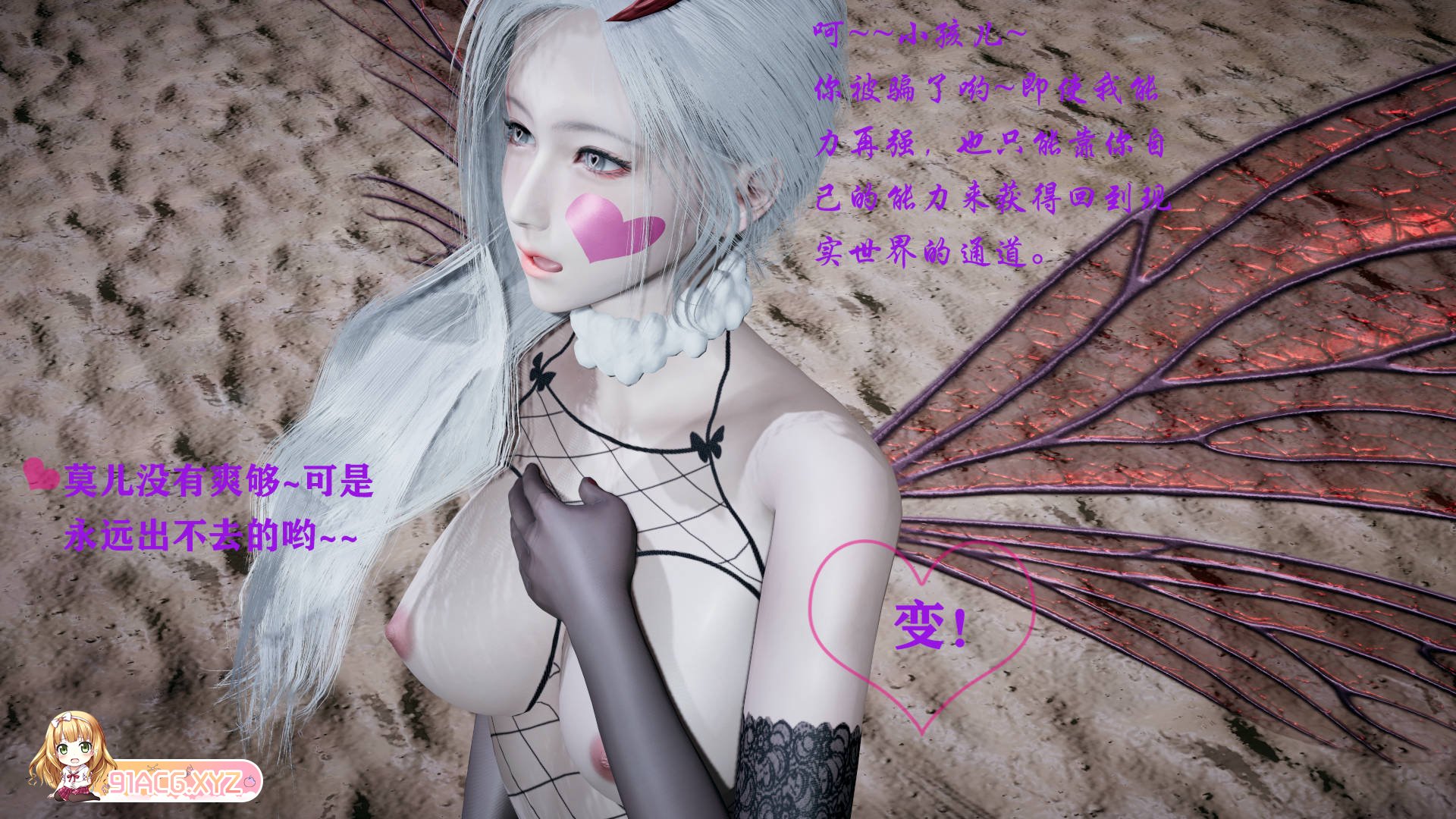 [3D全彩]驭钕新经01-04[398P/144M]-第2张-漫画-飞雪ACG