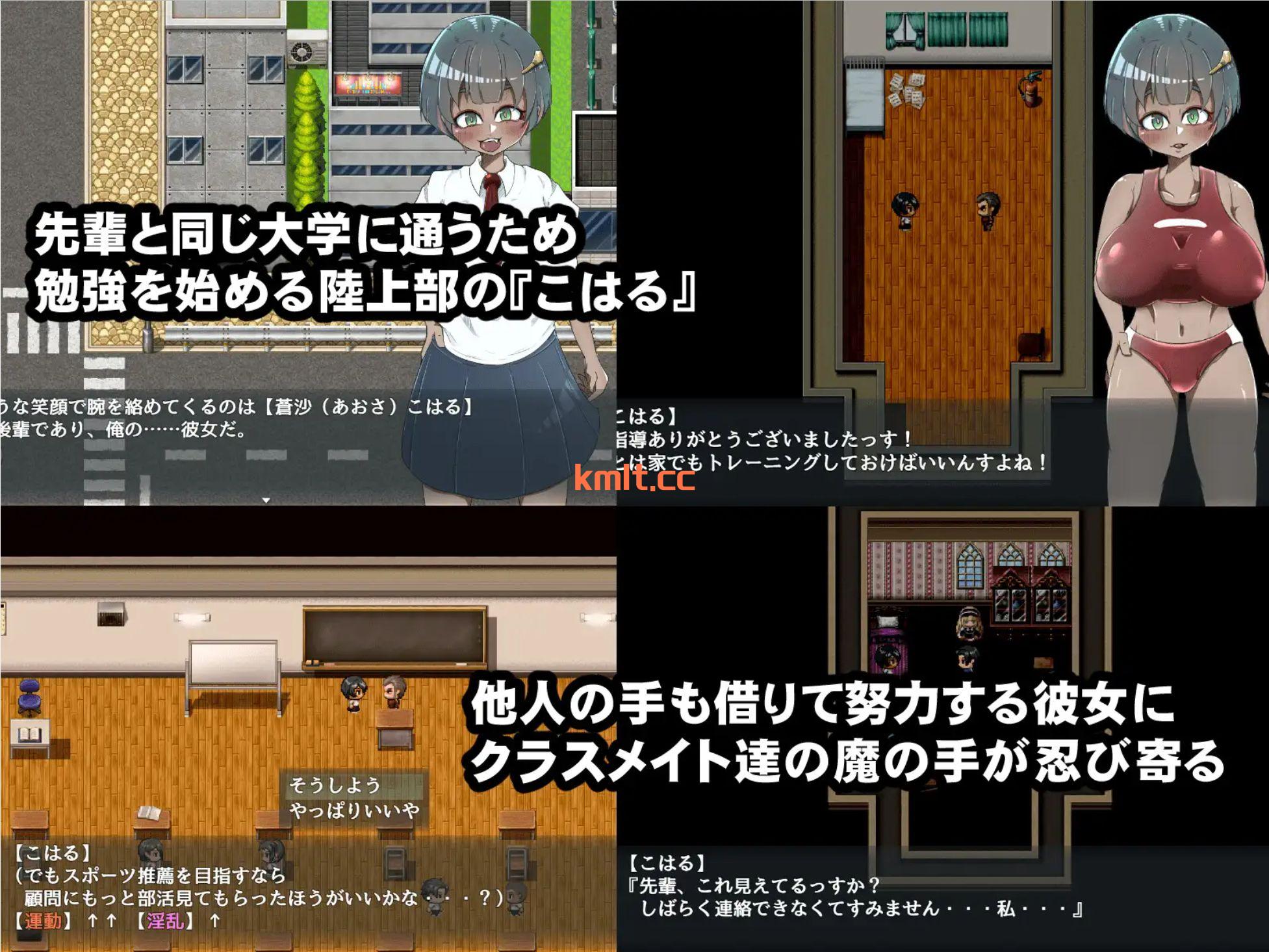 [新作/RPG/挂载AI机翻]ネトラレ教室 ～無知な後輩彼女はクラス全員に寝取られる～[670M/百度/快萌]-第3张-游戏-飞雪ACG