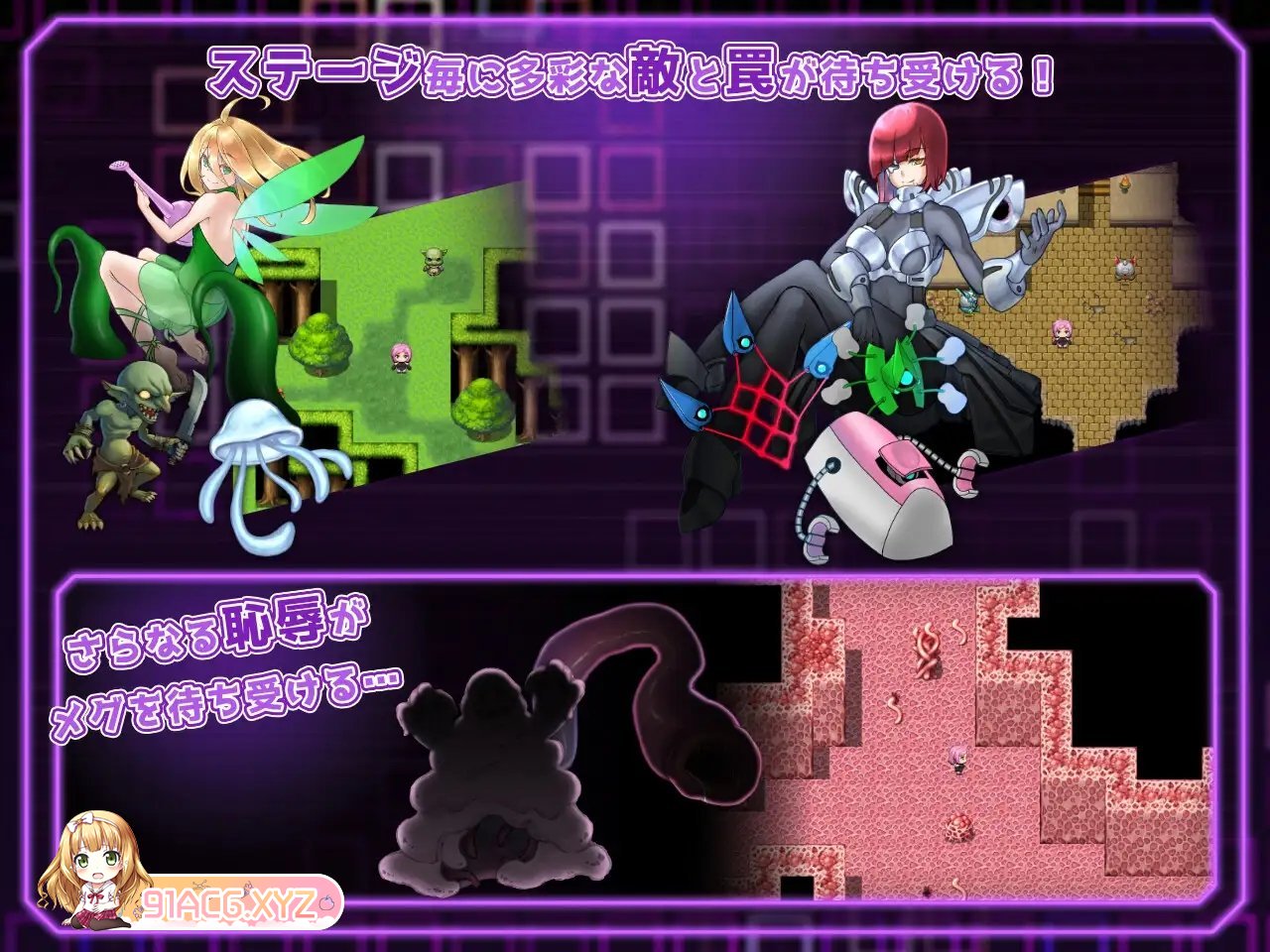 [热门RPG/汉化]拘树战斗姓爱RPG：埃尔疲斯阿伊格斯V1.11 那嵌AI汉化版+存档[新汉化][FM/600M/百度]-第9张-游戏-飞雪ACG