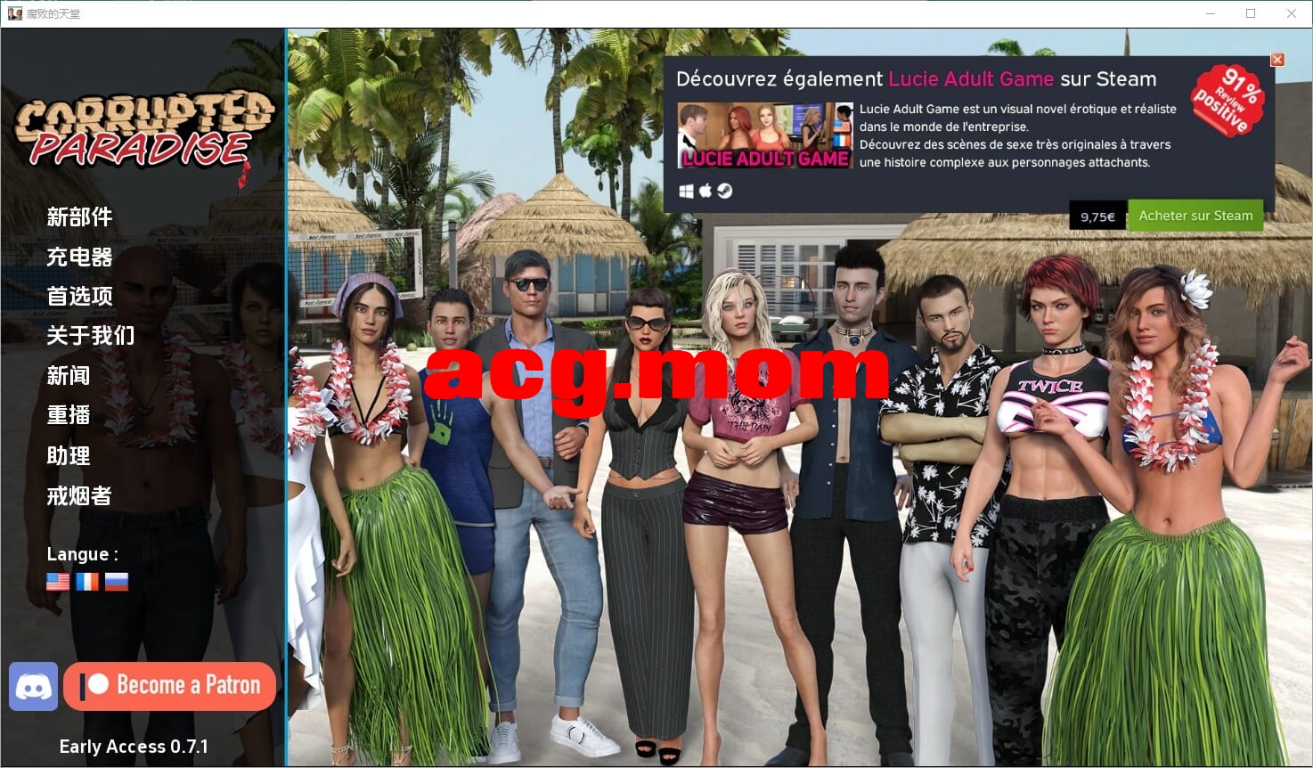 A2720[SLG汉化]腐化天堂CorruptedParadise[v0.7]PC+安卓汉化版[1.3G/飞猫云转百度云]-第4张-游戏-飞雪ACG