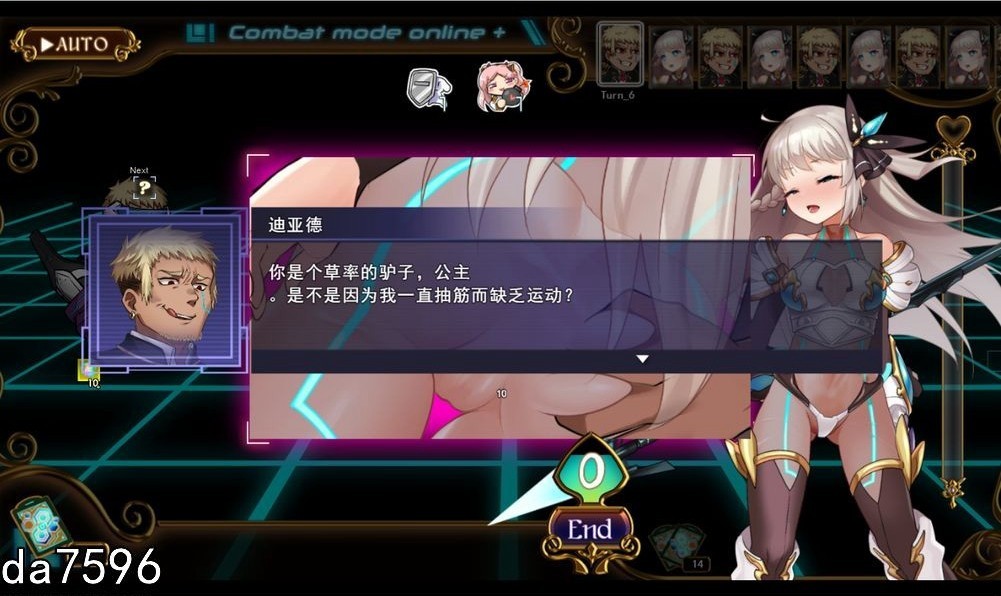 [日式RPG/动态/更新] 公主协同效应 プリンセスシナジー Princess Synergy v1.02 AI汉化版 正式版+全回想存档 [2.70G/多空转百度微云]-第18张-游戏-飞雪ACG