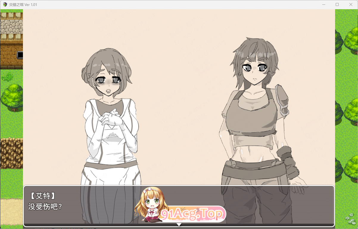 [RPG/汉化]焦错之馆 卦载AI汉化版 [新坐] [FM/1.5G/百度]-第2张-游戏-飞雪ACG