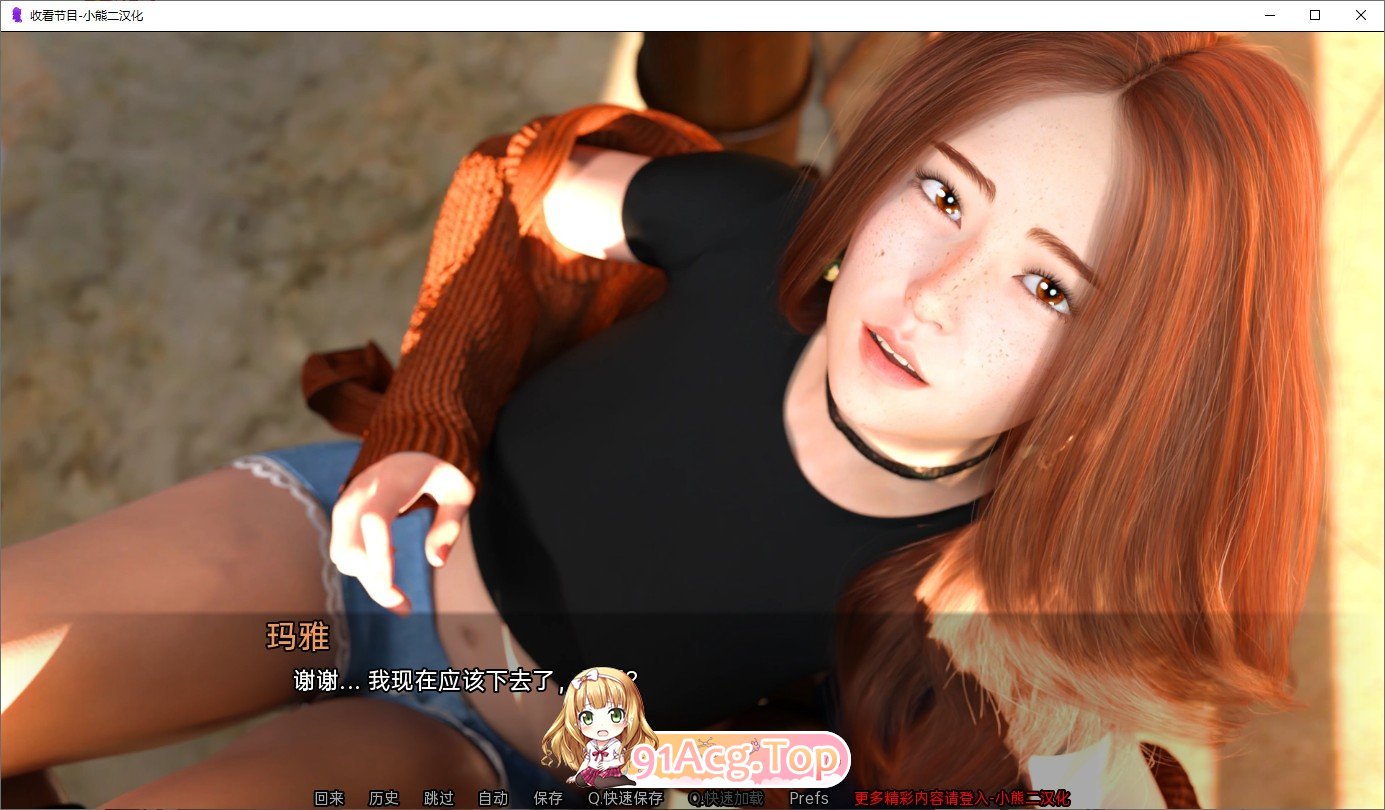 [欧美SLG/汉化]收看节目EP.8 AI汉化版[PC+安卓][FM/5.3G/百度]-第13张-游戏-飞雪ACG