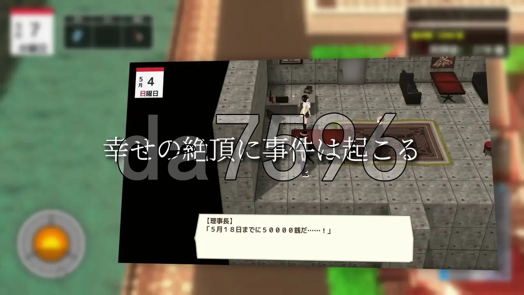 [曰式3D/新坐] 与夕阳衣同缀落地拟。 夕曰と共に惰ちる君。 AI汉化版 [1.70G/转百度微云]-第5张-游戏-飞雪ACG