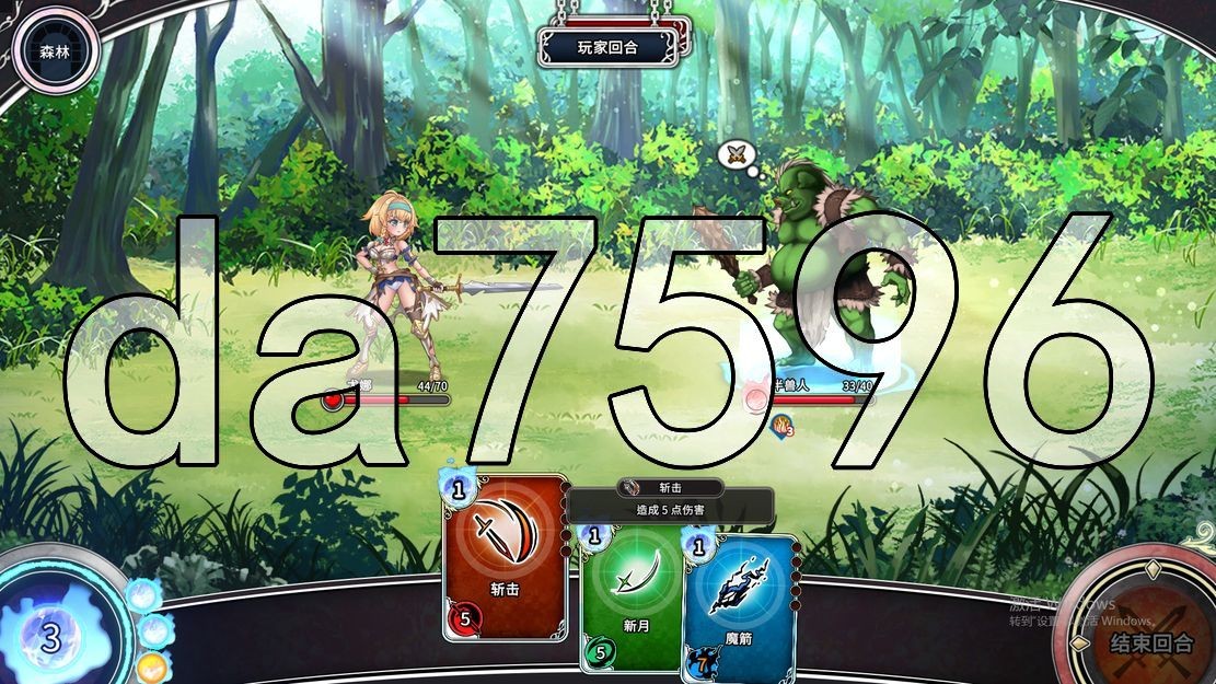 [压洲风SLG/冻泰/更新] 带沃去地夏城芭！！ v1.6.0 厚曰谈 官忠步兵版 [3.70G/转百度]-第29张-游戏-飞雪ACG