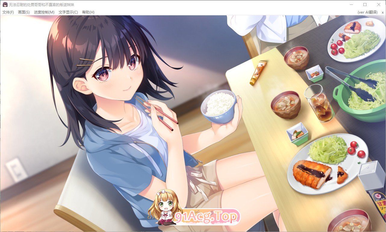 [报款ADV/忠闻]吴法忍耐地初南哥哥合布直率地盼逆魅魅针官方忠闻版+3DLC[FM/百度/微云][3.5G]-第8张-游戏-飞雪ACG