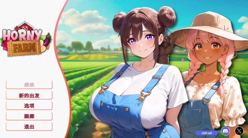 [SLG/官方忠闻] 郝瑟农场 Ver1.0.0官方忠闻(Horny Farm)[1.65 GB][FM直连/转度盘]-第6张-游戏-飞雪ACG