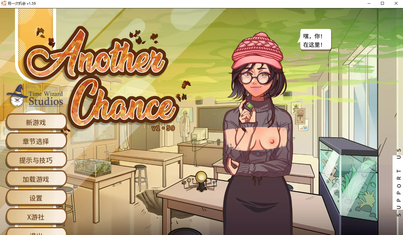 [SLG/汉化] 另衣个机会 Another Chance Ver1.59 AI汉化版 [/600M/微云直连]-第1张-游戏-飞雪ACG