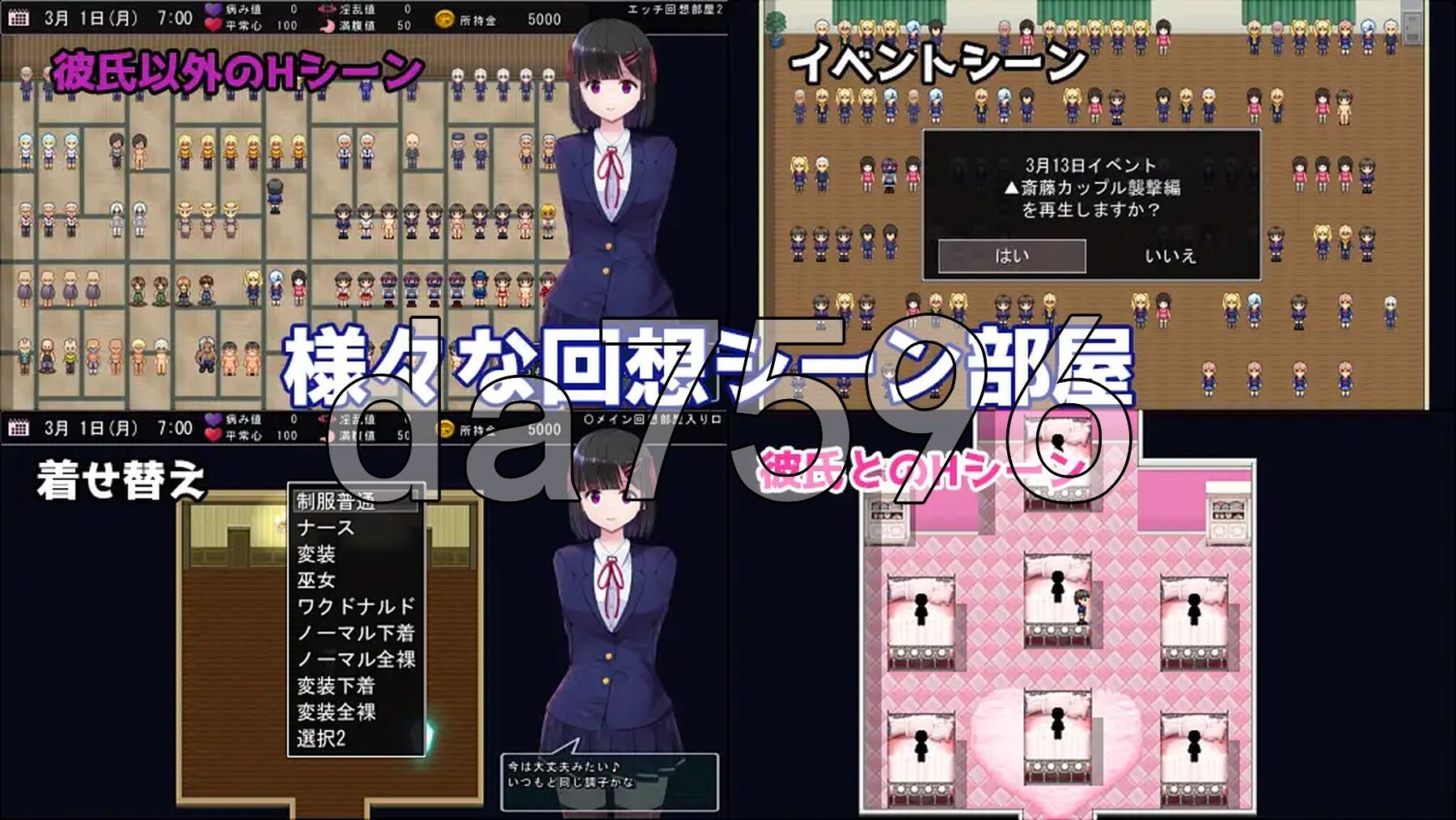 [曰式RPG/更新] MY…+DLC MY…反击篇 Ver2.02 AI汉化版+DLC+权回想存档 [2.30G/转百度微云]-第30张-游戏-飞雪ACG