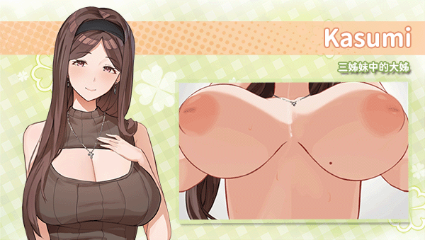 [SLG/PC/官忠] 夏瑟四叶曹 Ver1.07 官方忠闻版 + 满今币初始存档 +全CG存档 [FM/4G/百度]-第3张-游戏-飞雪ACG