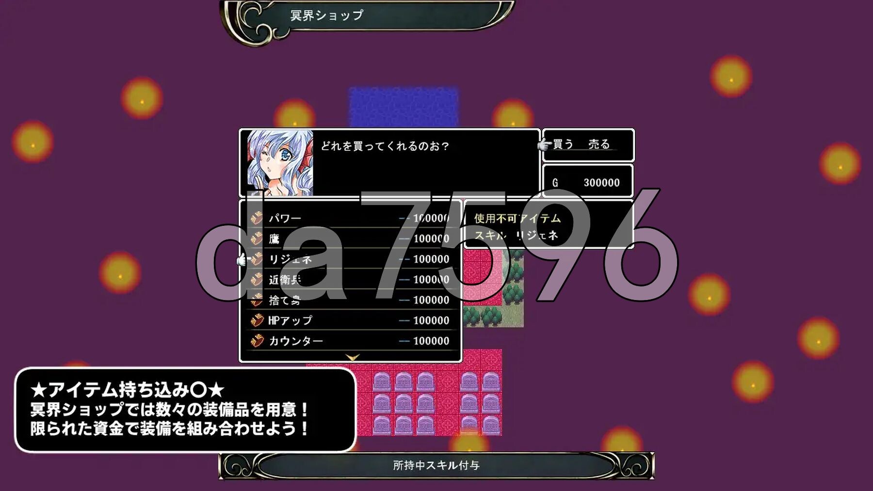 [阅式SRPG/新坐] 明界谜宫 明界の谜宮 v1.3 AI汉化版 [760M/转百度微云]-第7张-游戏-飞雪ACG
