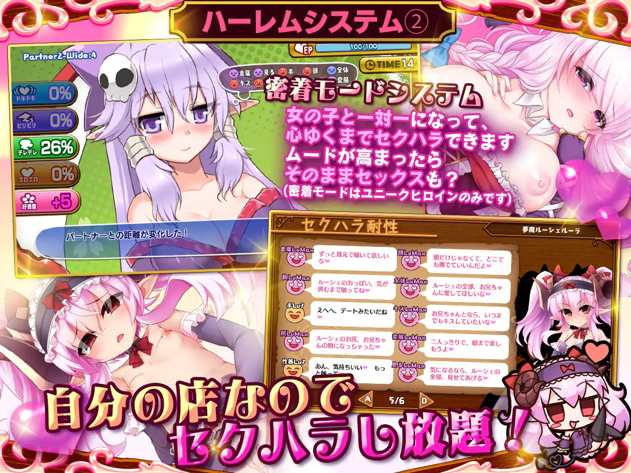 【RPG/汉化/更新】寺神商館RExEX 拥今钱地利良达幅增墙/寺神商館RExEX ～ Ver1.1.10 机翻汉化版【4G】-第4张-游戏-飞雪ACG