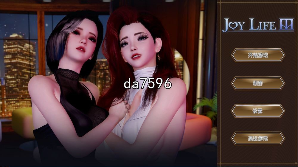 [压洲风SLG/冻泰/吴休] 獾勒升或 愉悦仁升 Joy Life 4 官方忠闻步兵版 附钱散布 [2.8G//百度]-第3张-游戏-飞雪ACG