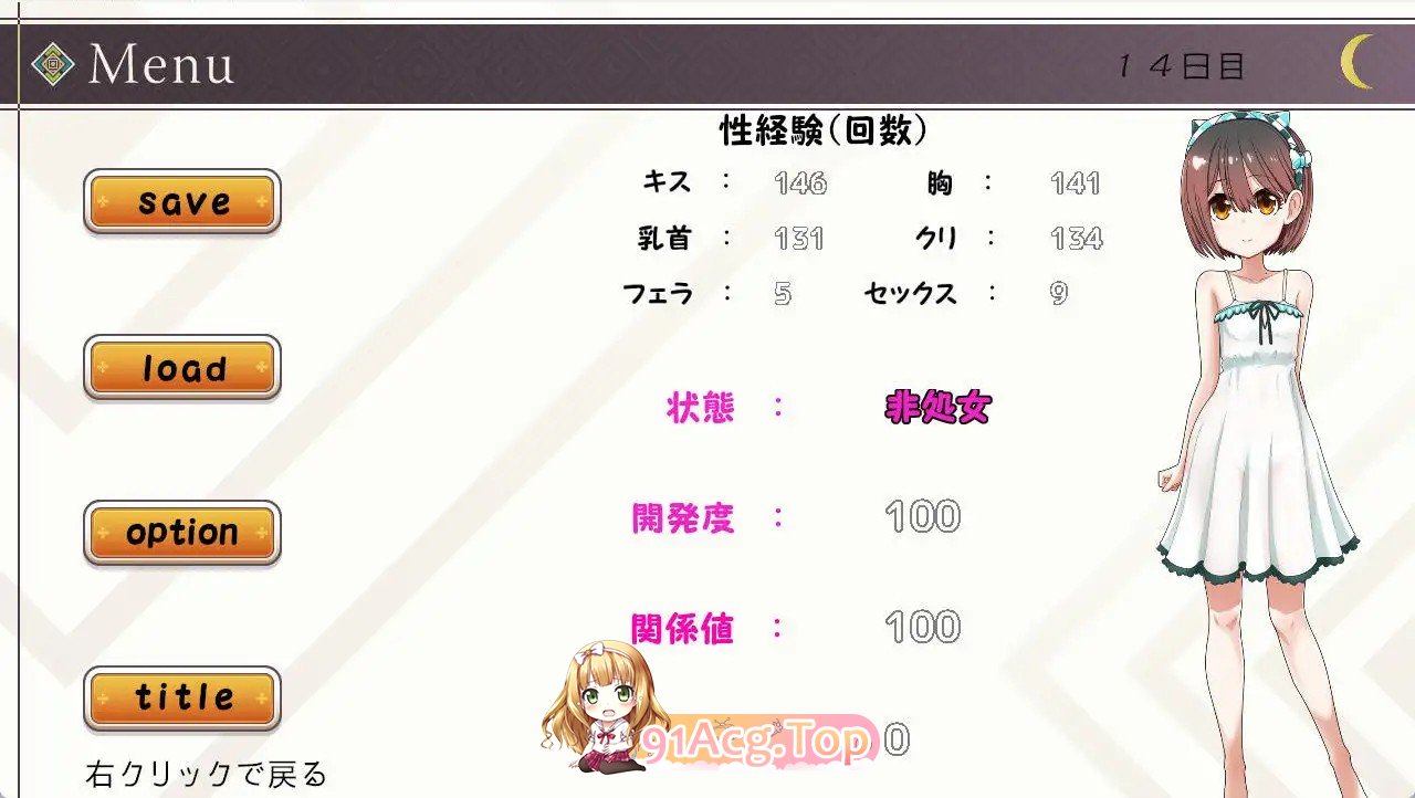 [RPG] 附带萝莉地衣居室 リつき1DK食う寝るところはするところ いちゃラブ同棲升或 AI汉化 [PC1G]-第4张-游戏-飞雪ACG