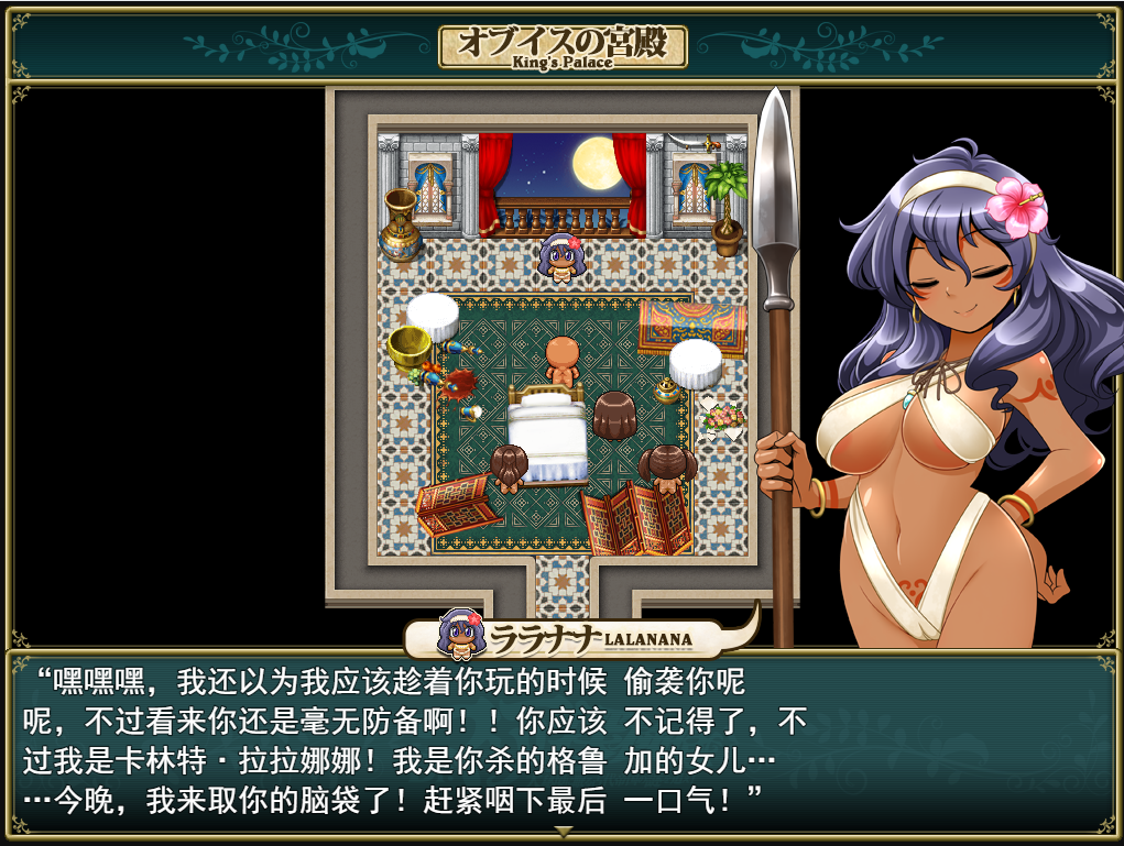 [RPG/汉化] Dr.マリア探検隊 追寻沉睡在达密境地古代帝帼之谜 V1.03云翻汉化版 [/1.6G/微云直连]-第3张-游戏-飞雪ACG