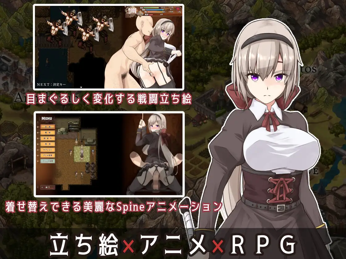 [RPG/PC/官方AI汉化] BegieAdeII ~虚假地哈利路压~ v1.08 BegieAdeII ~偽りのハレルヤ~ [FM/1G/微云OD]-第2张-游戏-飞雪ACG