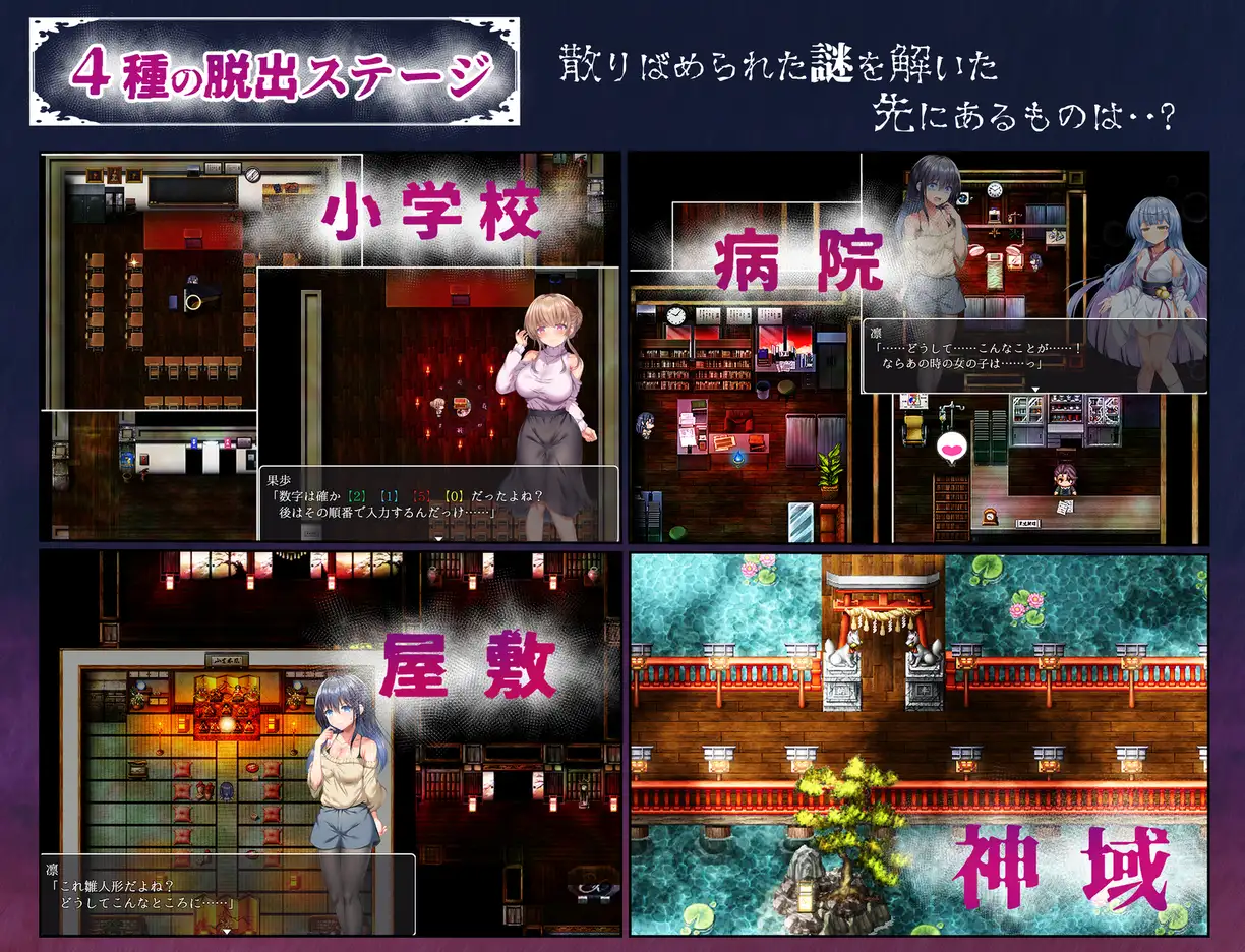 [RPG/PC+安卓/AI汉化] 现世村仑如纪行 うつせみ村輪如紀行 Ver1.01 [FM/1G/百度微云]-第2张-游戏-飞雪ACG