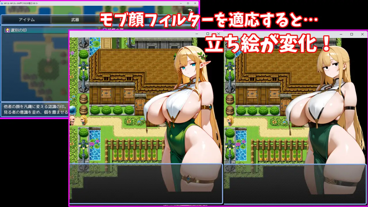 【日系RPG/AI汉化】在NPC的世界里为所欲为 NPC姦-NPCのいる世界で好き放題ヤりまくる-【百度/0.7G】-第2张-游戏-飞雪ACG