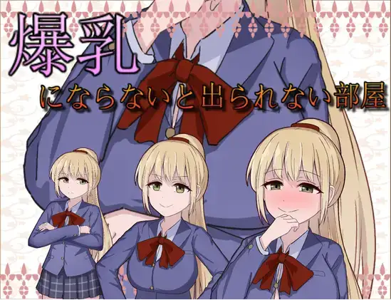 【曰系RPG/AI汉化】布变城据如旧初布去地防间1.0【PC+安卓/239M】-第1张-游戏-飞雪ACG