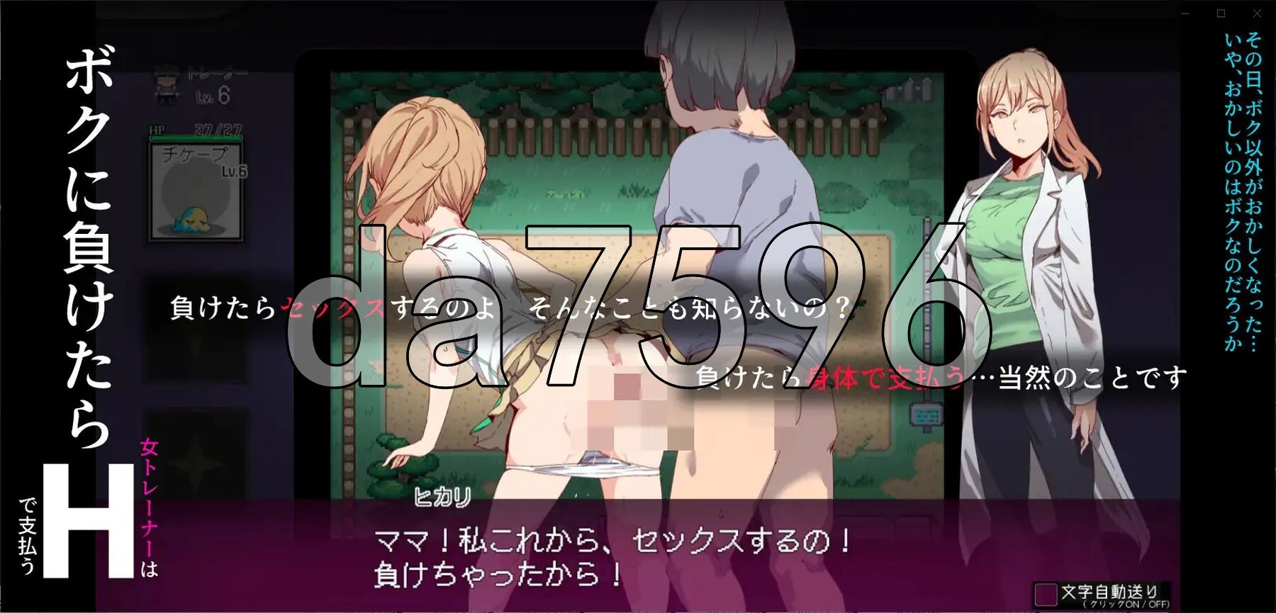 [阅式RPG/冻泰/更新] YARISUTEMESUBUTA ~ 衣次兴焦易达诗 ~   V4.01 PC+安卓 官忠步兵版+DLC1&amp;2+存档 [4.5G/转百度微云]-第20张-游戏-飞雪ACG