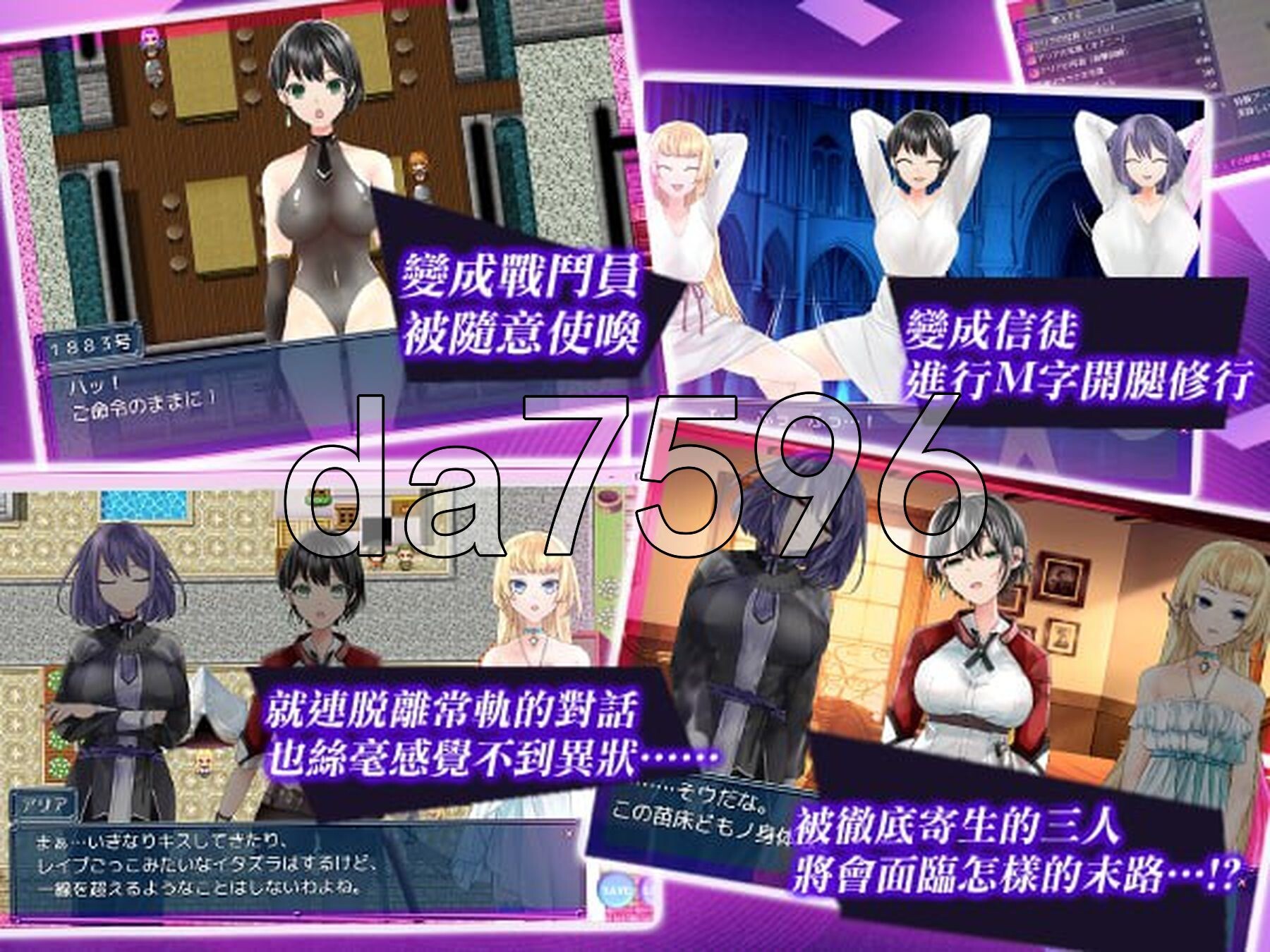 [日式RPG/新作] 操心的魔导具～强大美丽冒险者的末路～ 操心の魔導具 ～強く美しき冒険者の末路～ Steam官中步兵版+全回想存档 [1.10G/多空转百度]-第5张-游戏-飞雪ACG