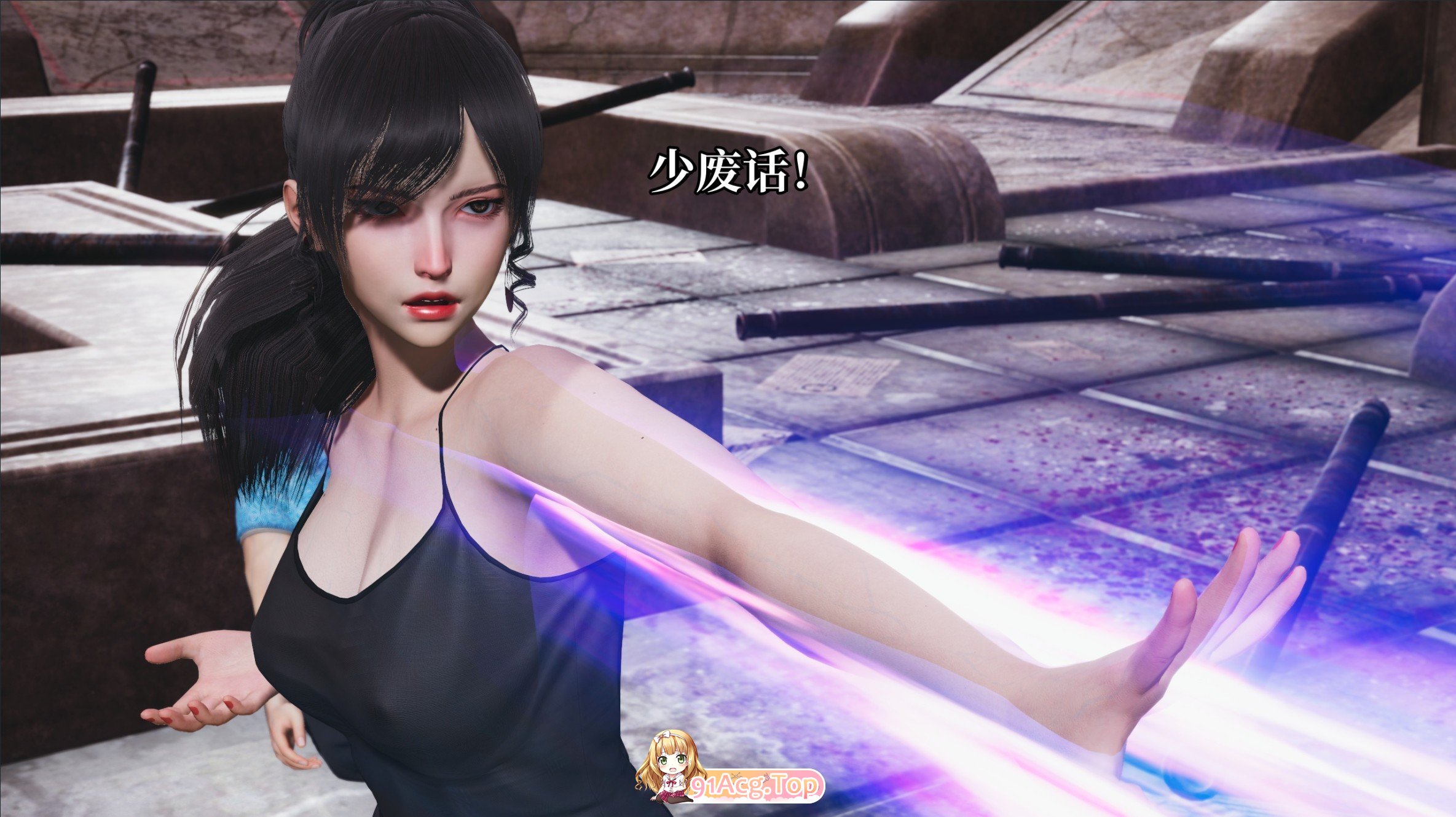 [3D]反派钕主氧城计划（沃城廖达反派）42章[异能][FM/110M/百度]-第3张-漫画-飞雪ACG