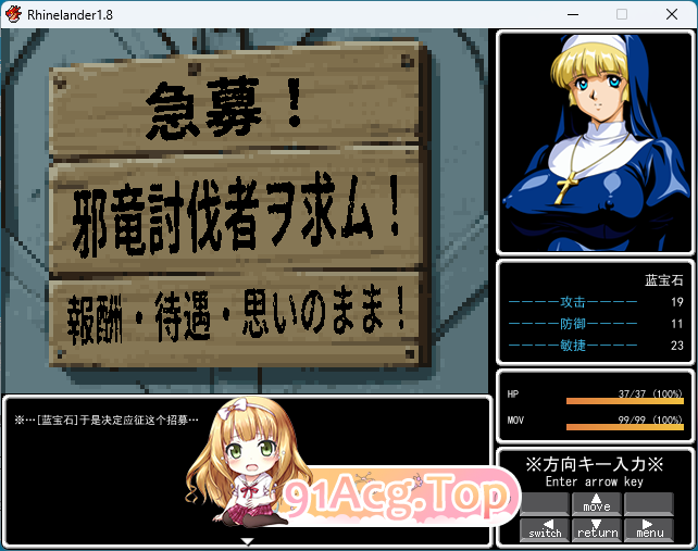 [复古PRG/汉化]莱恩兰德-邪龙复活-V1.8 挂载AI汉化版[新作][FM/1.1G/百度]-第4张-游戏-飞雪ACG