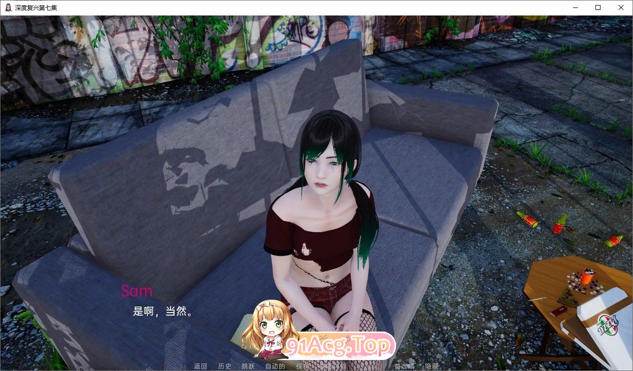 [压洲风SLG/汉化/冻泰]深度觉醒V1.025 AI汉化完结版[10月更新][PC+安卓][FM/10G/百度]-第12张-游戏-飞雪ACG