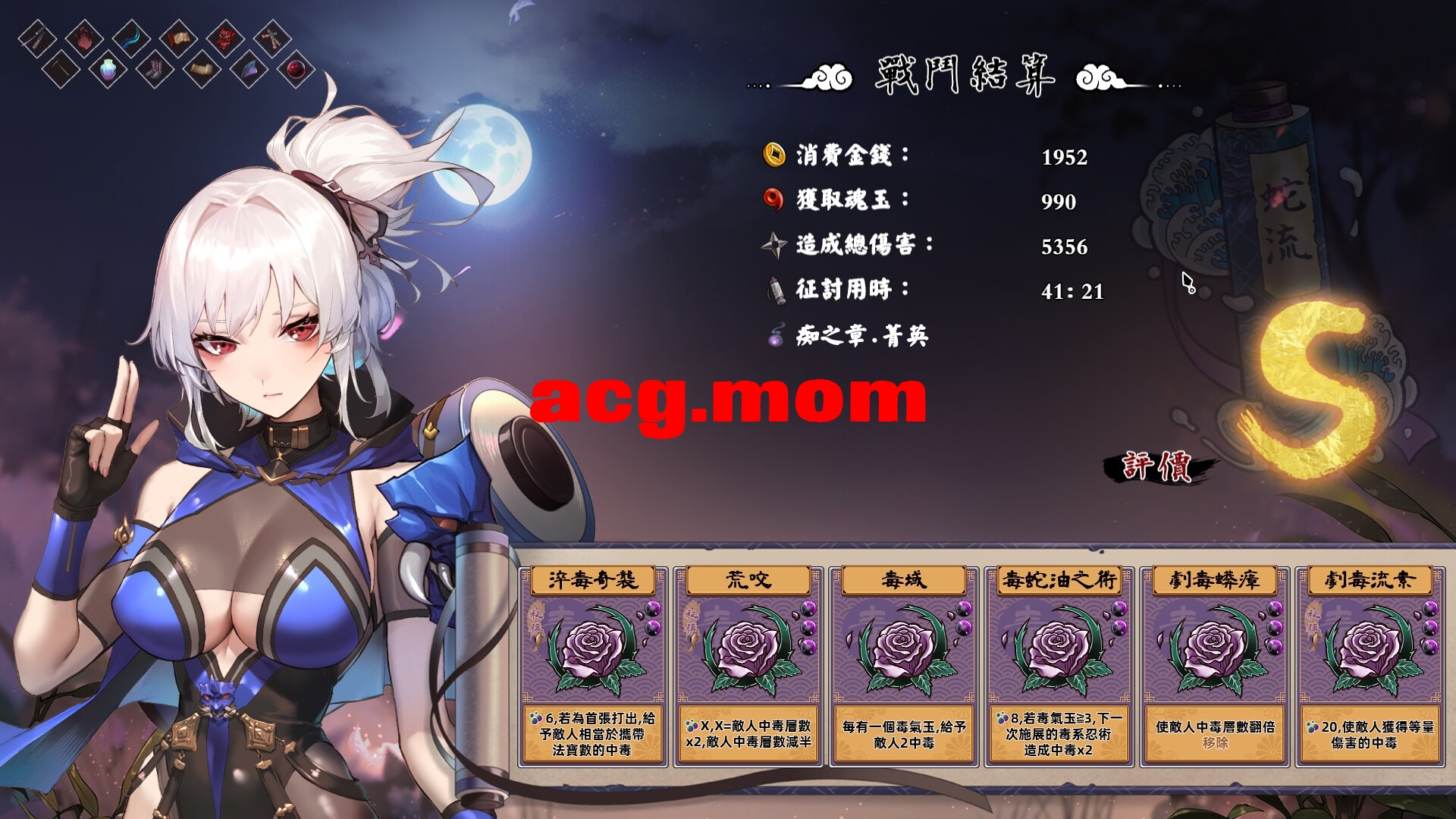 [新坐][SLG/PC/官忠] 半邀忍绍钕 官忠步兵版 [4G/飞猫云直链/转BD]-第21张-游戏-飞雪ACG