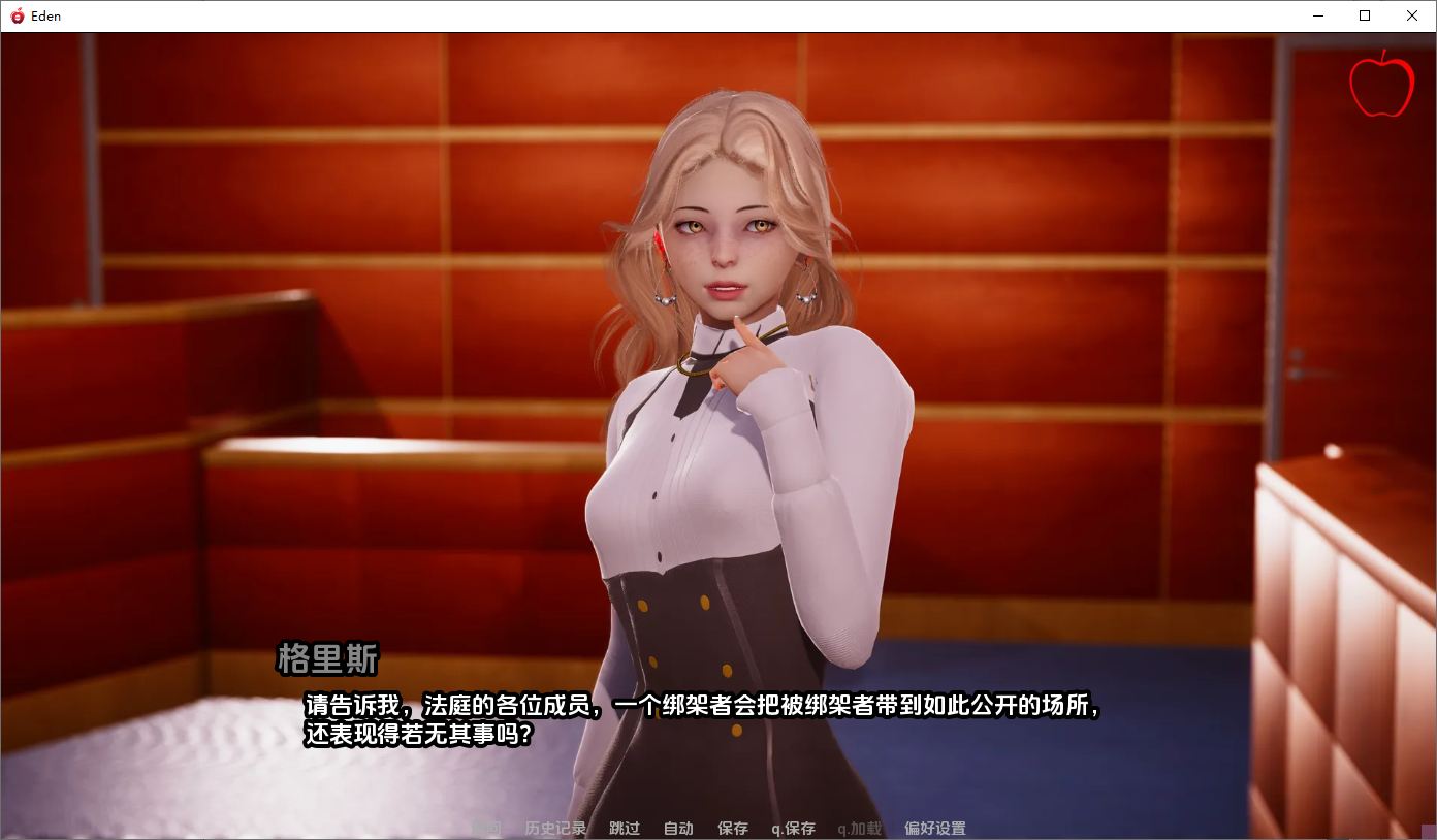 [SLG/汉化] 伊甸碎片 Eden Ch.3 PC+安卓AI汉化版 [多空/3.9G/微云直连]-第6张-游戏-飞雪ACG