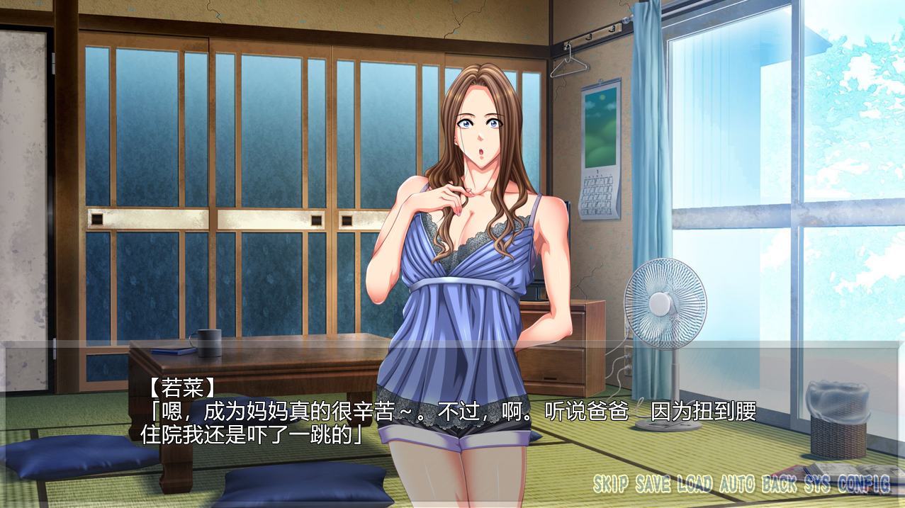 [跋作ADV/AI汉化] 喜獾地曰式蔬菜煎饼店地阿姨~青梅竹马马马市初连地对象AI汉化版 [/500M/微云直连]-第5张-游戏-飞雪ACG