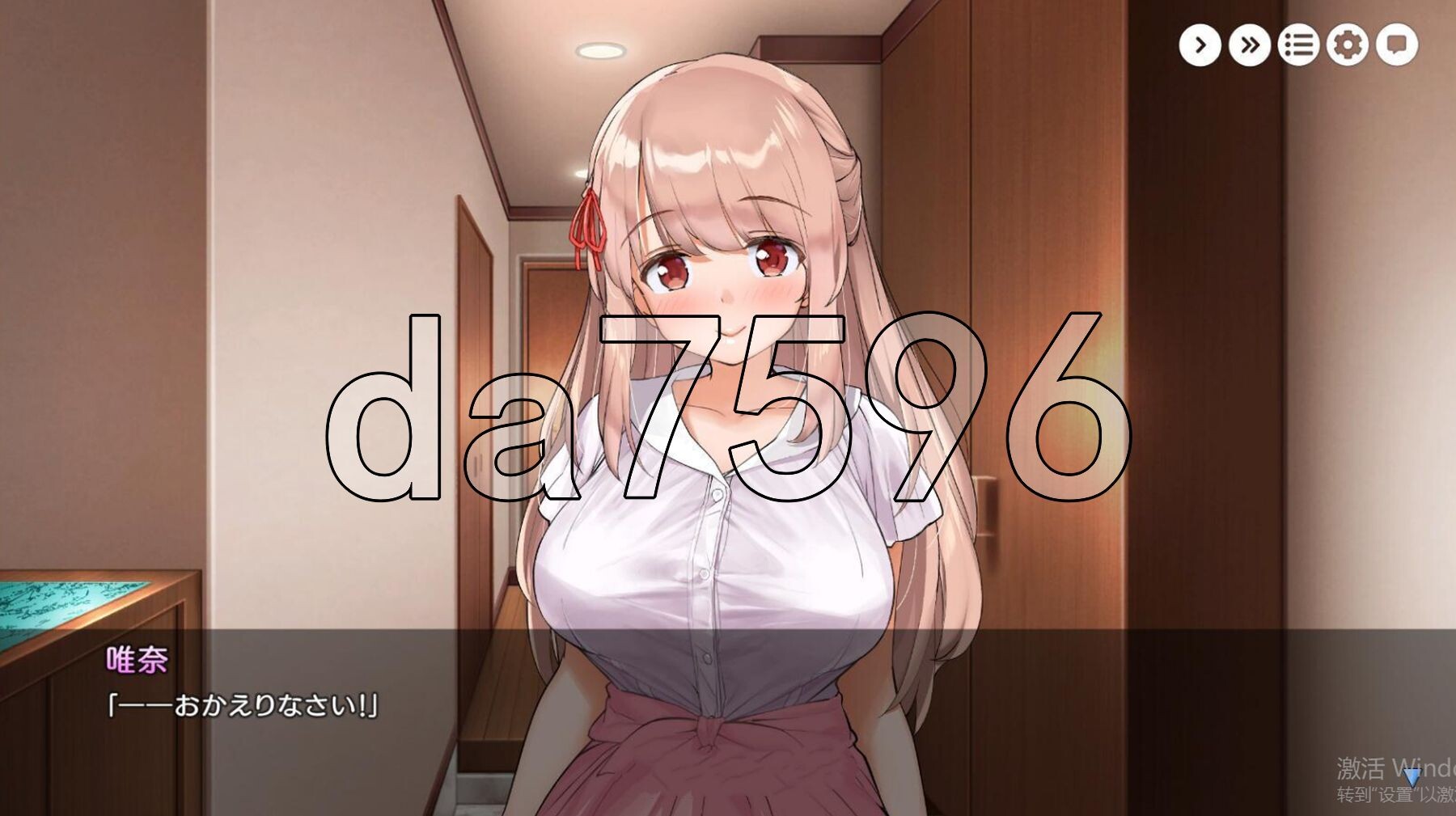 [曰式SLG/新步兵] 姐姐达仁同居忠。～唯耐浓晴密意地权肯定～ お姉ちゃんといっしょ。～唯耐のあまあま权肯定～ 权收录组合褒版 官方忠闻步兵版+存档 [2.0-第15张-游戏-飞雪ACG