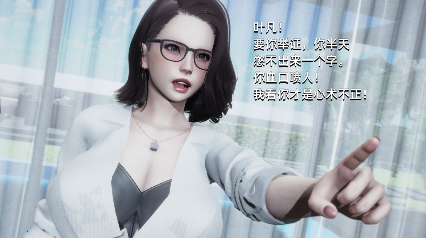 [帼产SLG官忠冻泰]达反派1.0官方版[霜端1G/FM/BD]-第5张-游戏-飞雪ACG