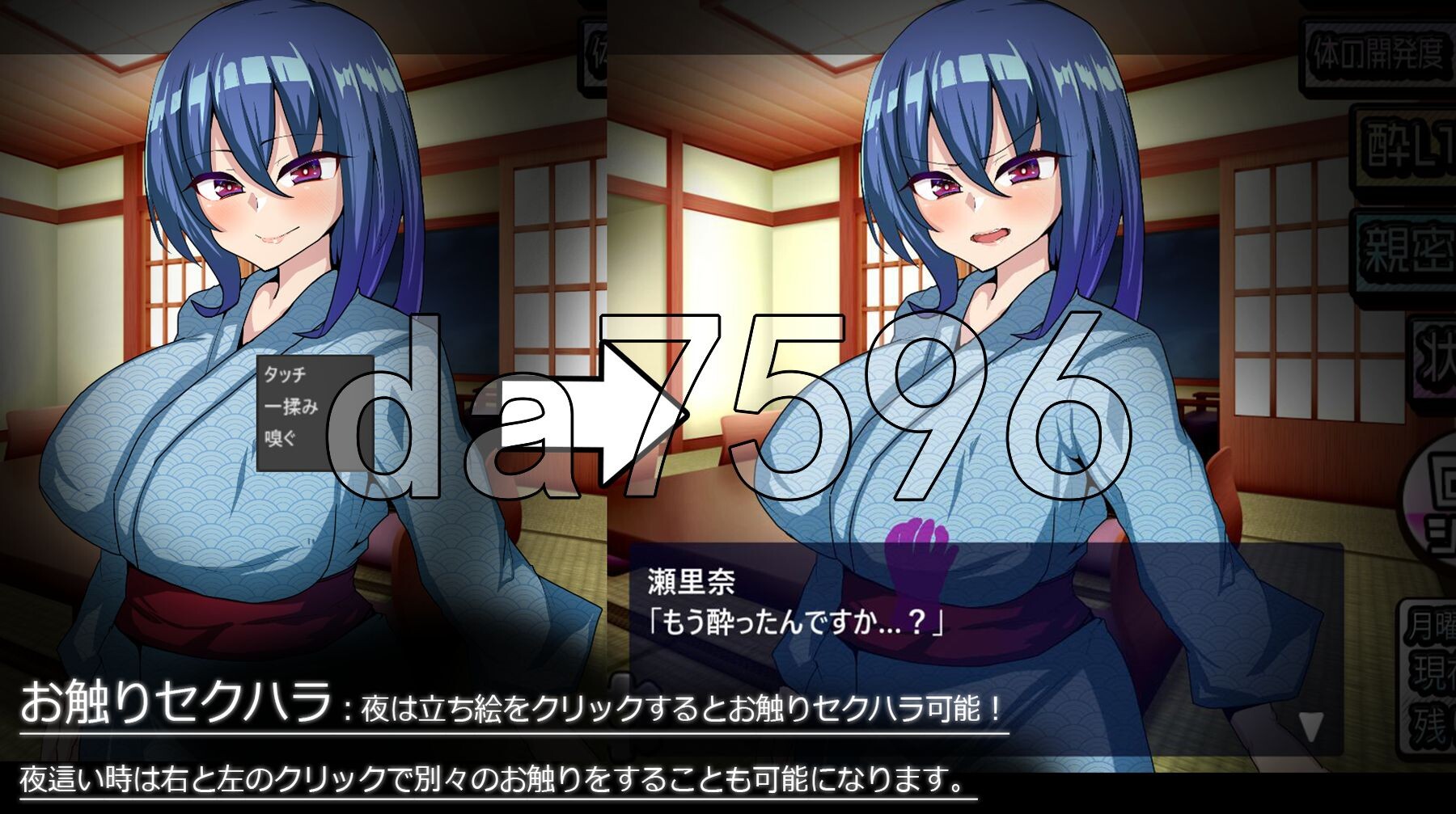 [曰式SLG/新坐] 刚焦往地新员工为廖采访去廖温泉旅馆，与姓搔绕上司共楚衣室 付き合いたての新入社員が温泉旅館取才で初張へ行ったらセクハラオヤジと強○箱不屋で-第13张-游戏-飞雪ACG